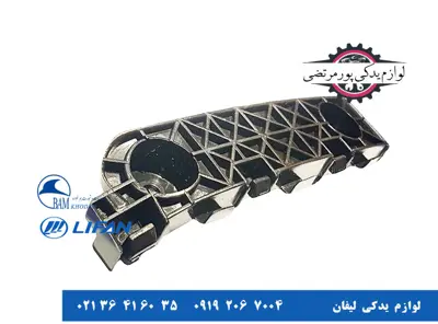 پایه-سپر-جلو- راست-لیفان-X60